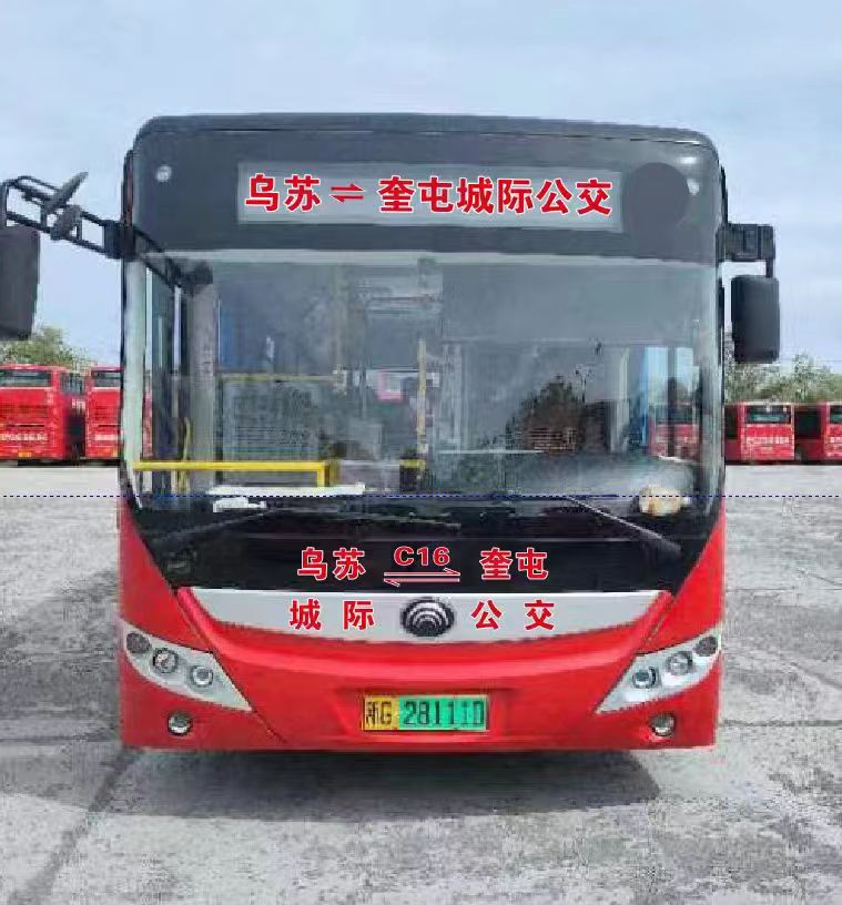 奎屯至烏蘇城際公交線路C16開(kāi)通試運(yùn)行